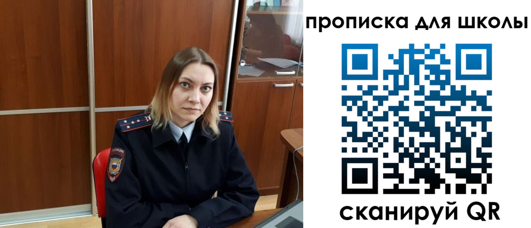 временная регистрация для всех в Обояни