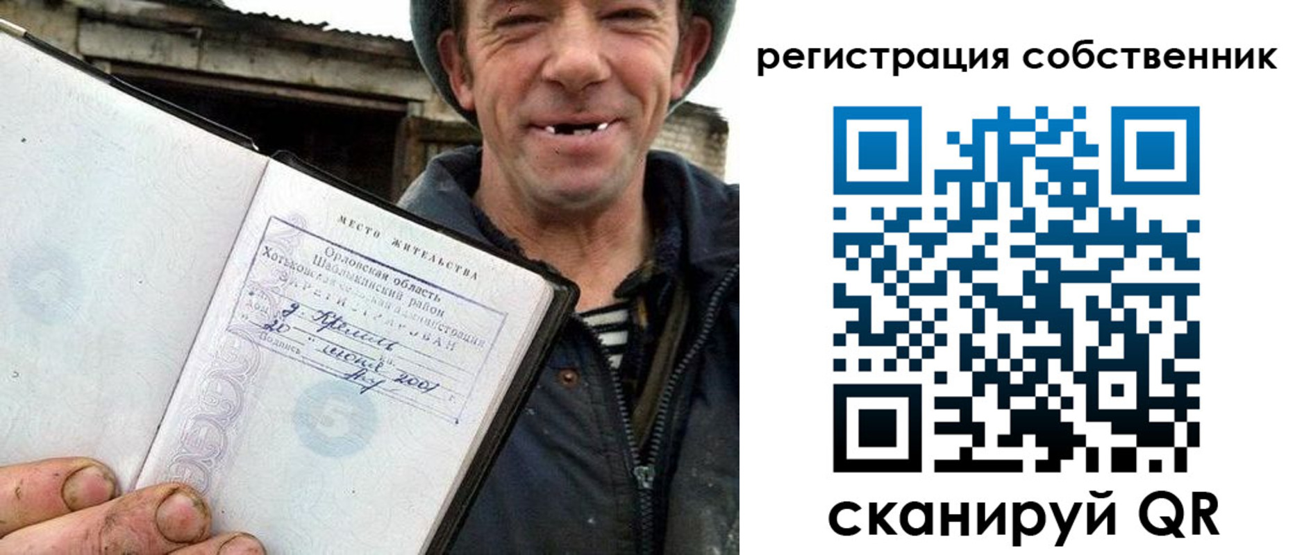 миграционный учет в Обояни
