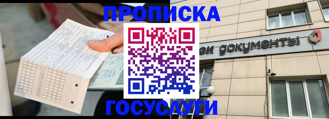 миграционный учет в Обояни