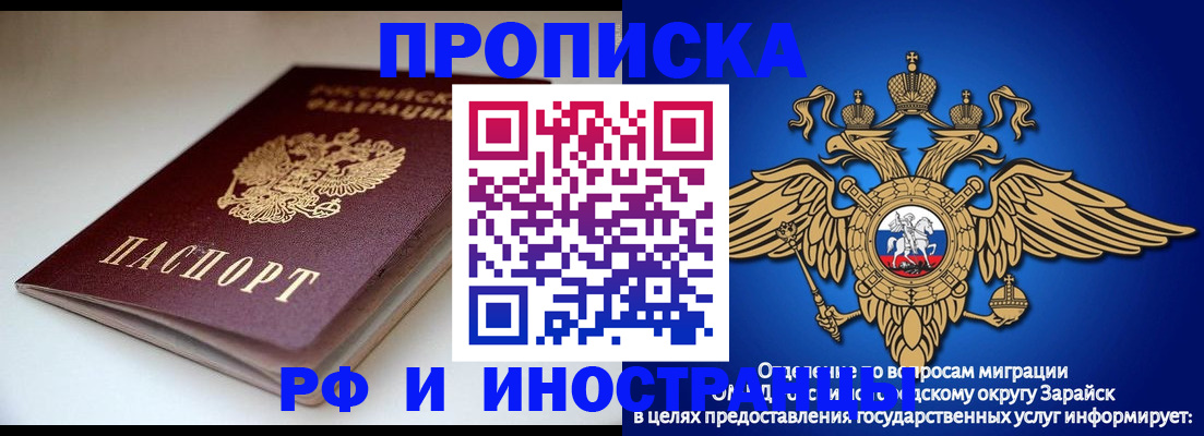 регистрация для школы в Обояни
