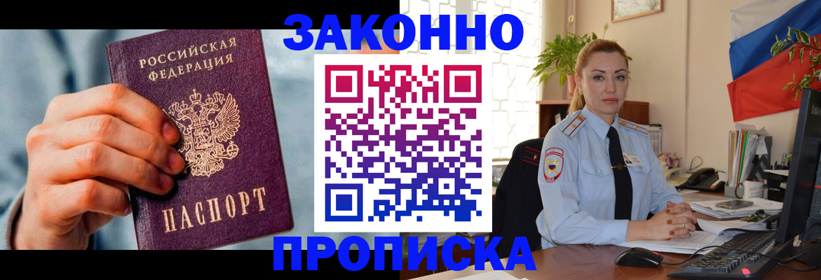 регистрация в Обояни